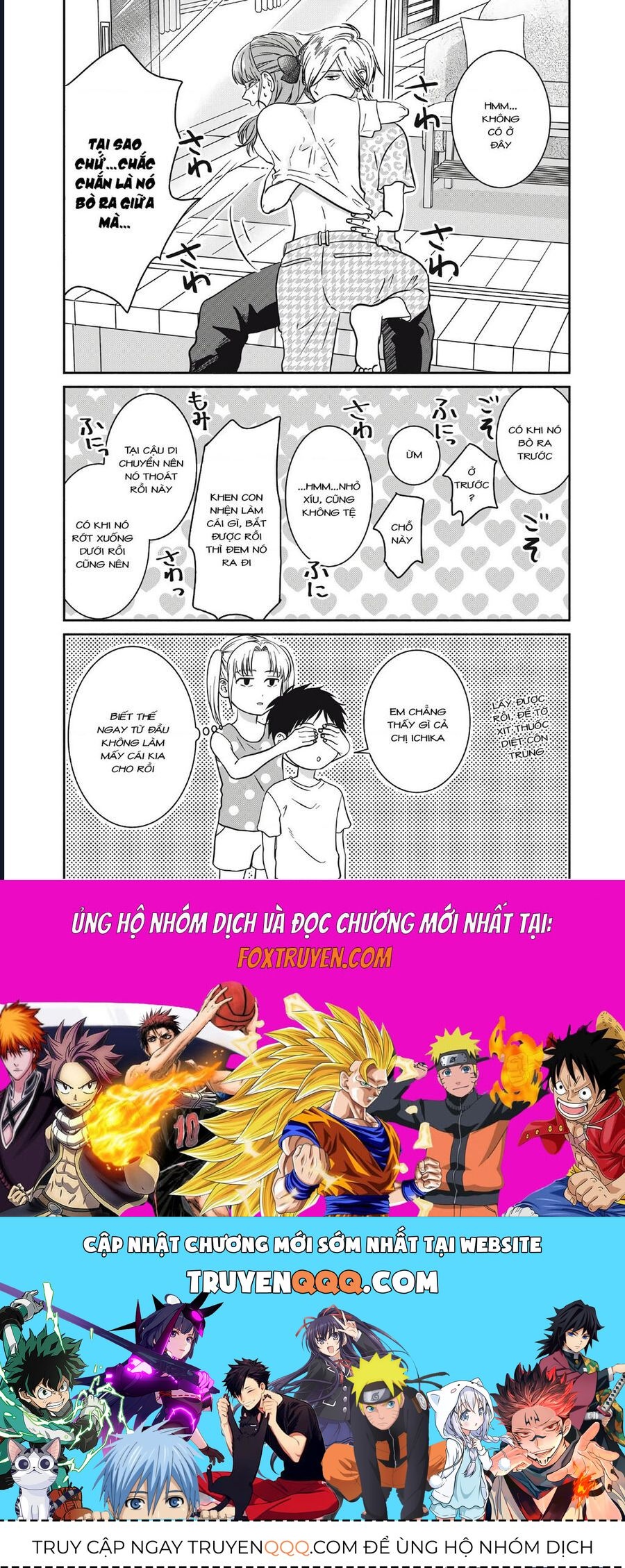 Mochizuki-Sanchi No Yankee Chapter 9 - 25