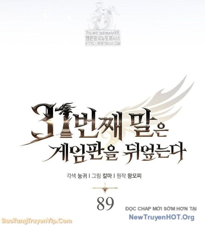 Quân Cờ Thứ 31 Lật Ngược Ván Cờ Chapter 89 - 77