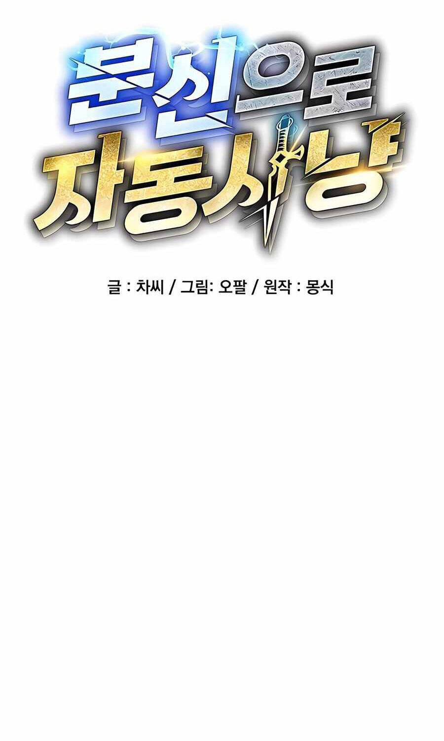 Tiểu Thư Tích Tiền Đi Bụi Chapter 105 - 11
