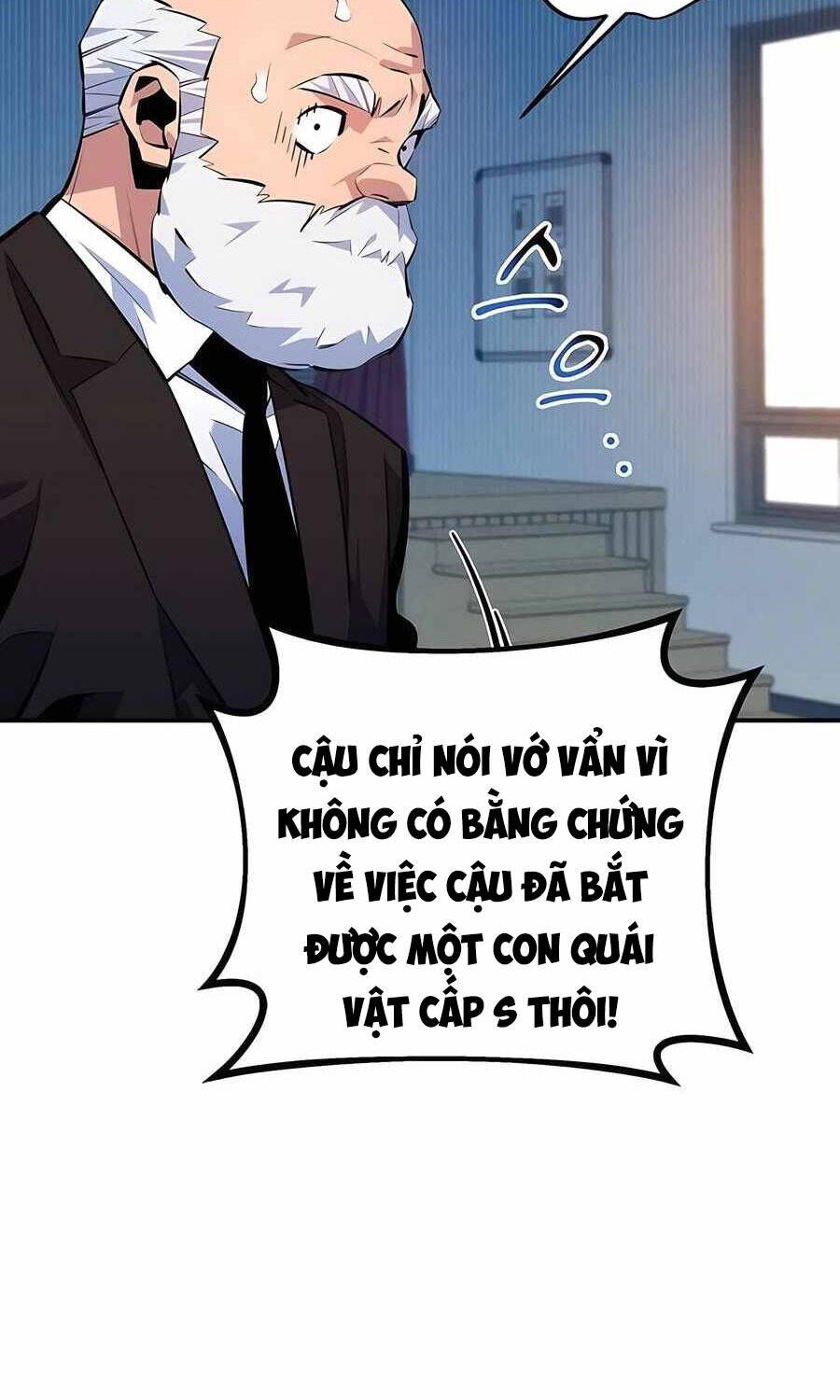 Tiểu Thư Tích Tiền Đi Bụi Chapter 105 - 97