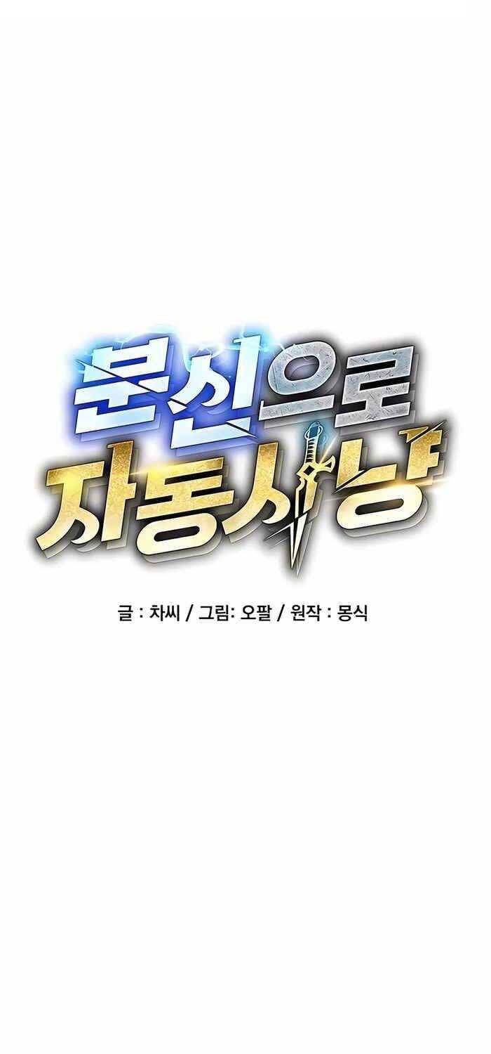 Tiểu Thư Tích Tiền Đi Bụi Chapter 108 - 15
