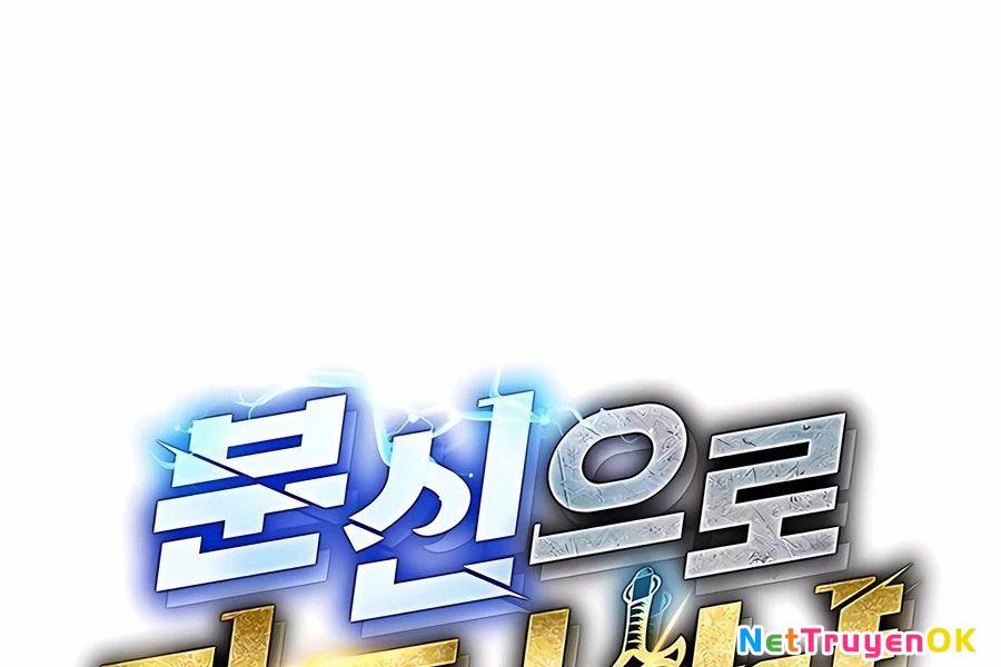Tiểu Thư Tích Tiền Đi Bụi Chapter 120 - 24