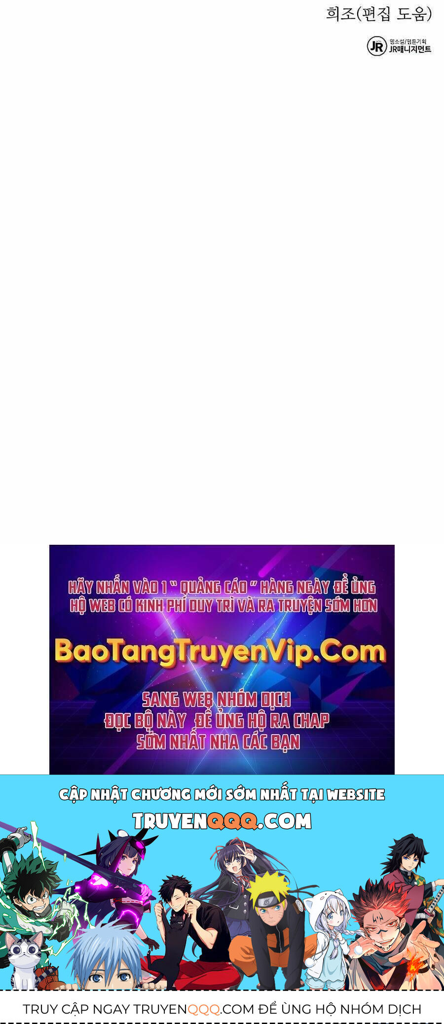 Tiểu Thư Tích Tiền Đi Bụi Chapter 20.5 - 84