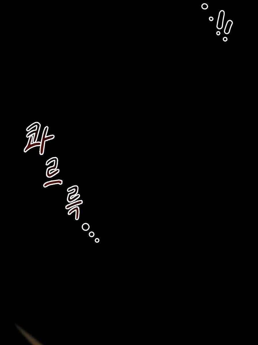 Tiểu Thư Tích Tiền Đi Bụi Chapter 22.5 - 73