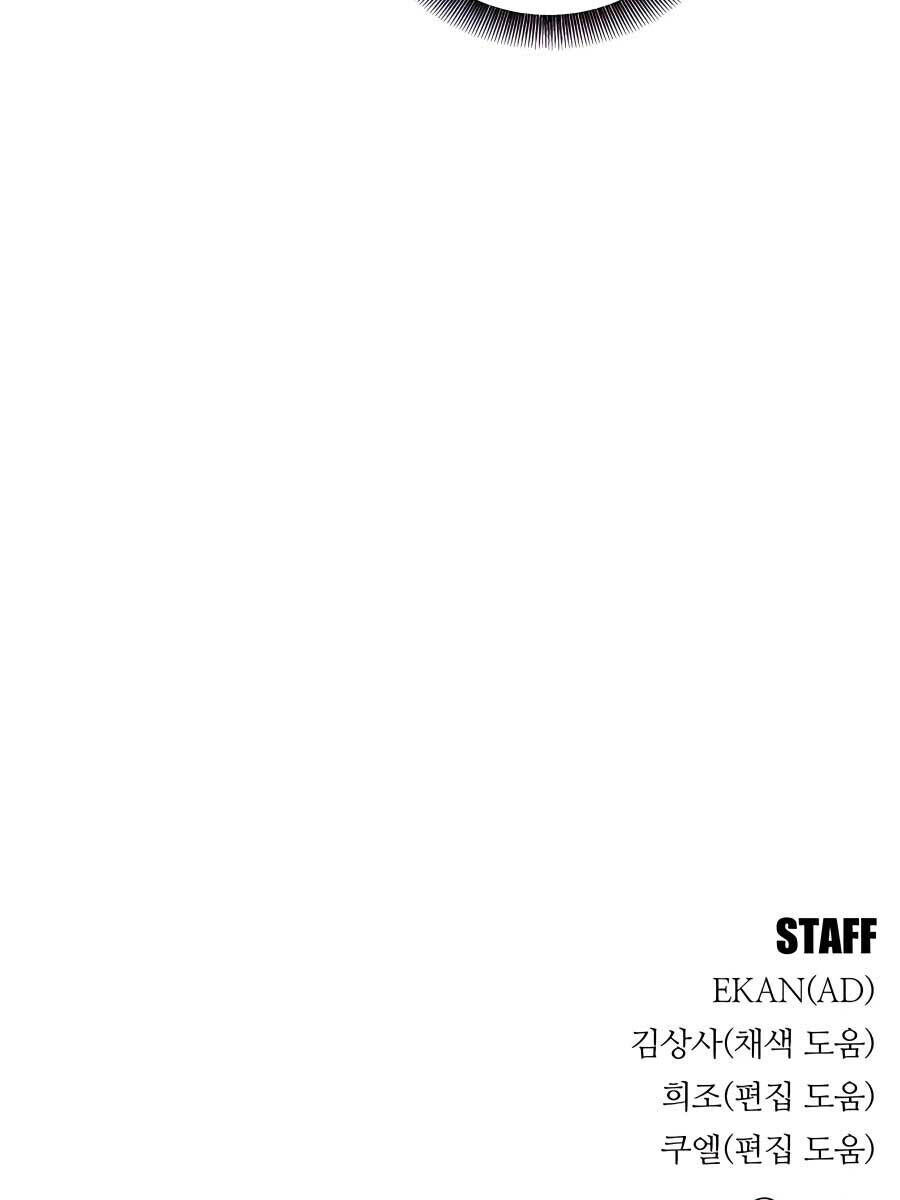 Tiểu Thư Tích Tiền Đi Bụi Chapter 52.1 - 148