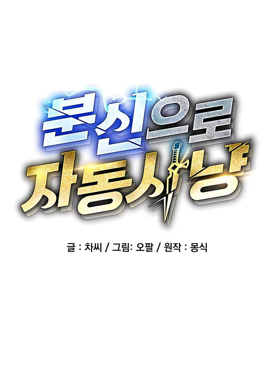 Tiểu Thư Tích Tiền Đi Bụi Chapter 52.1 - 20