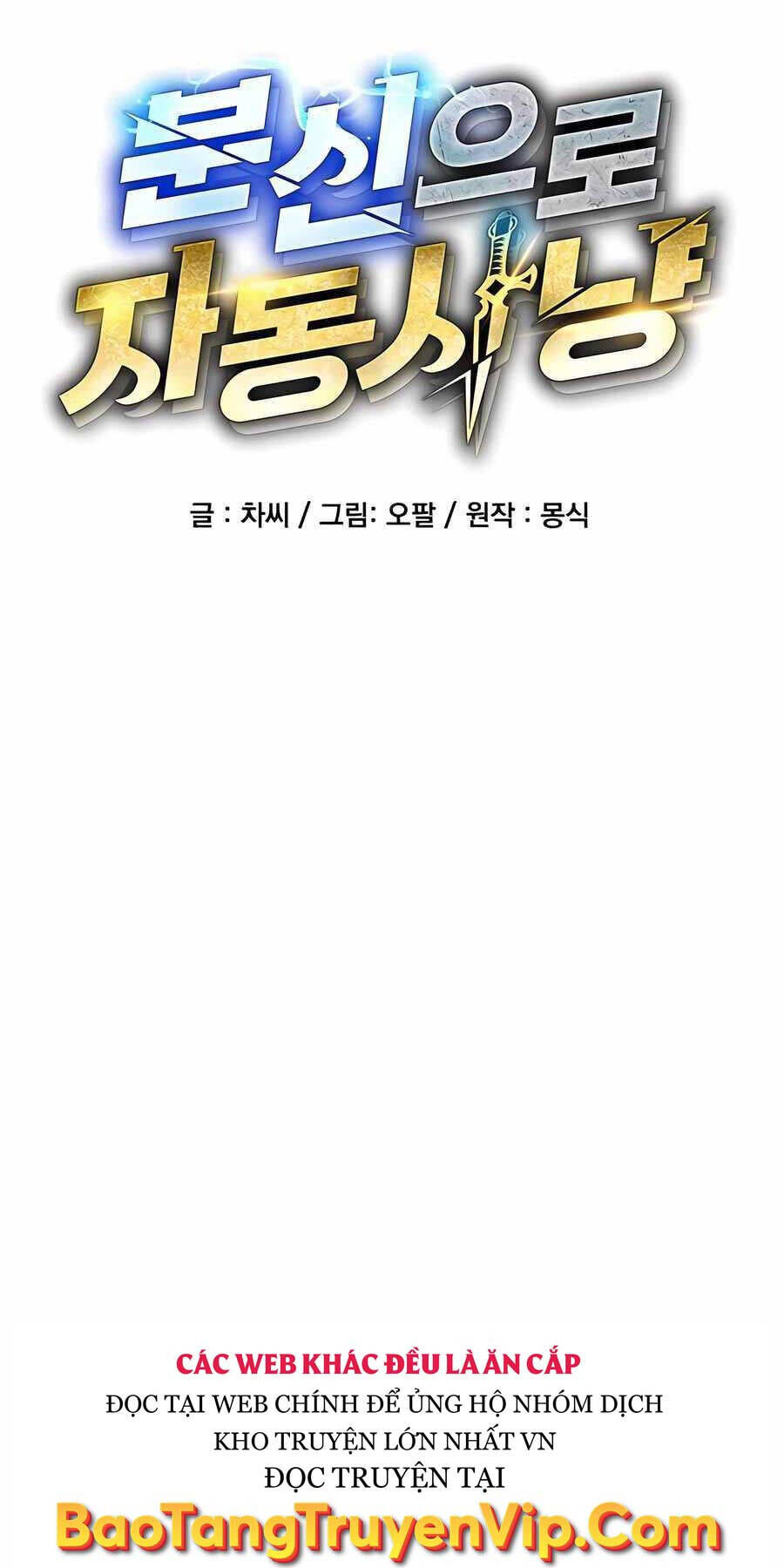 Tiểu Thư Tích Tiền Đi Bụi Chapter 89 - 12