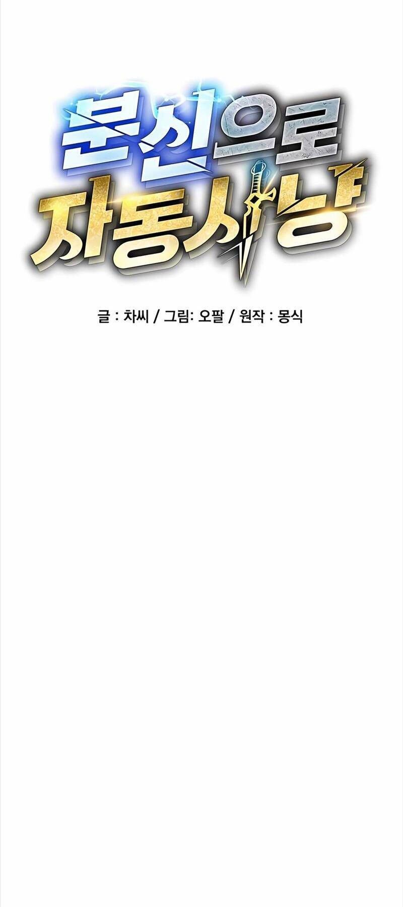 Tiểu Thư Tích Tiền Đi Bụi Chapter 92 - 23