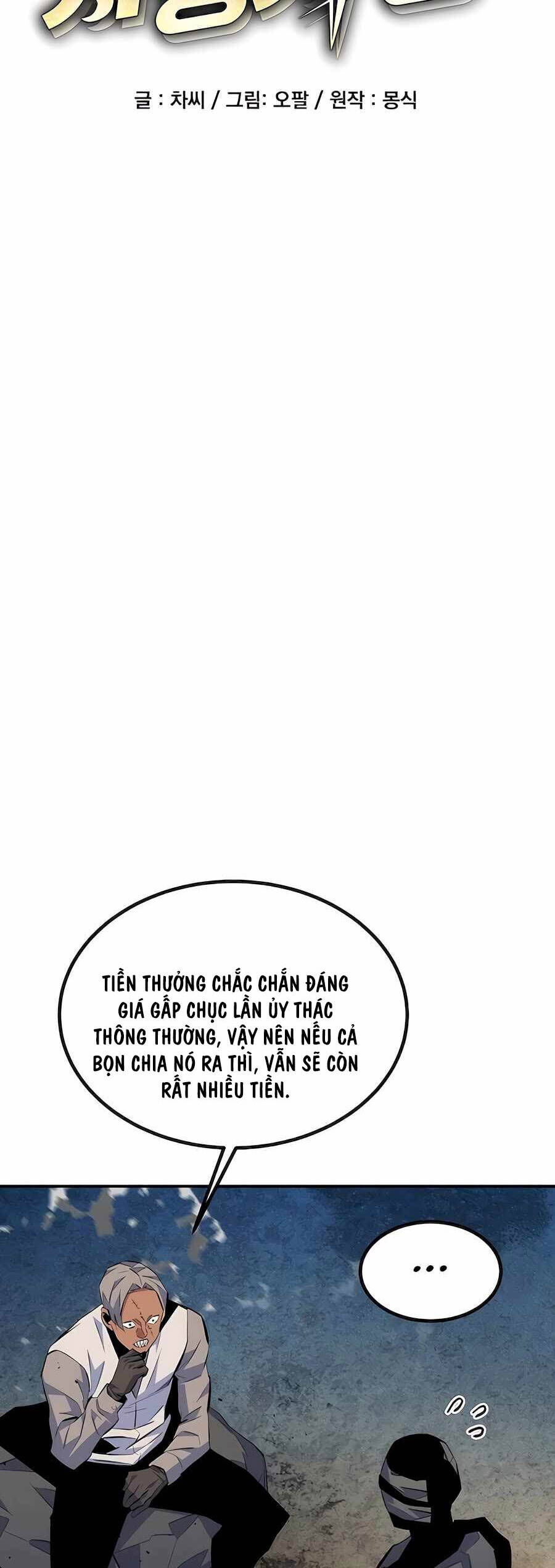 Tiểu Thư Tích Tiền Đi Bụi Chapter 96 - 9