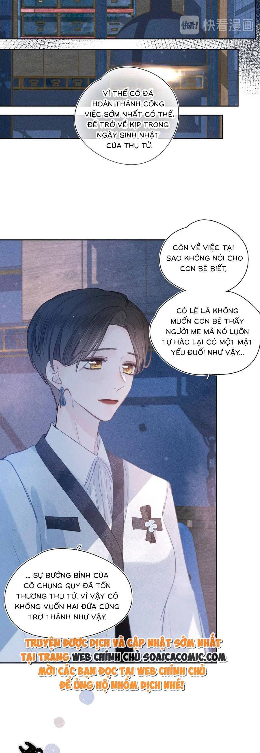 Vũ Xuyên Vật Ngữ Chapter 23 - 11