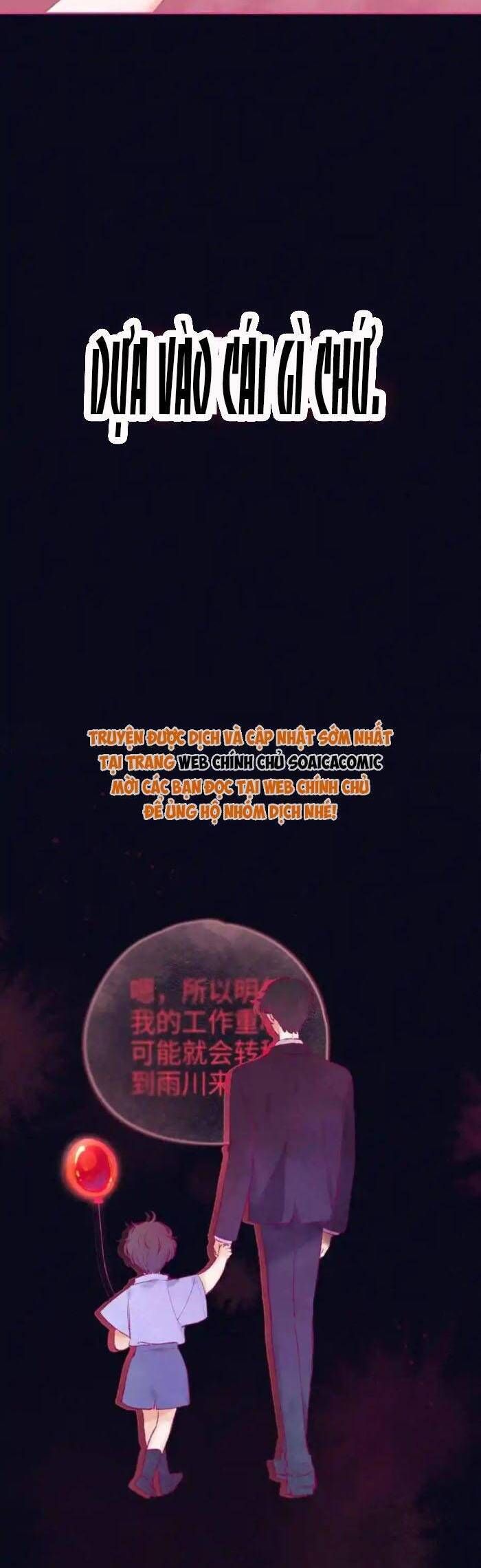 Vũ Xuyên Vật Ngữ Chapter 53 - 11