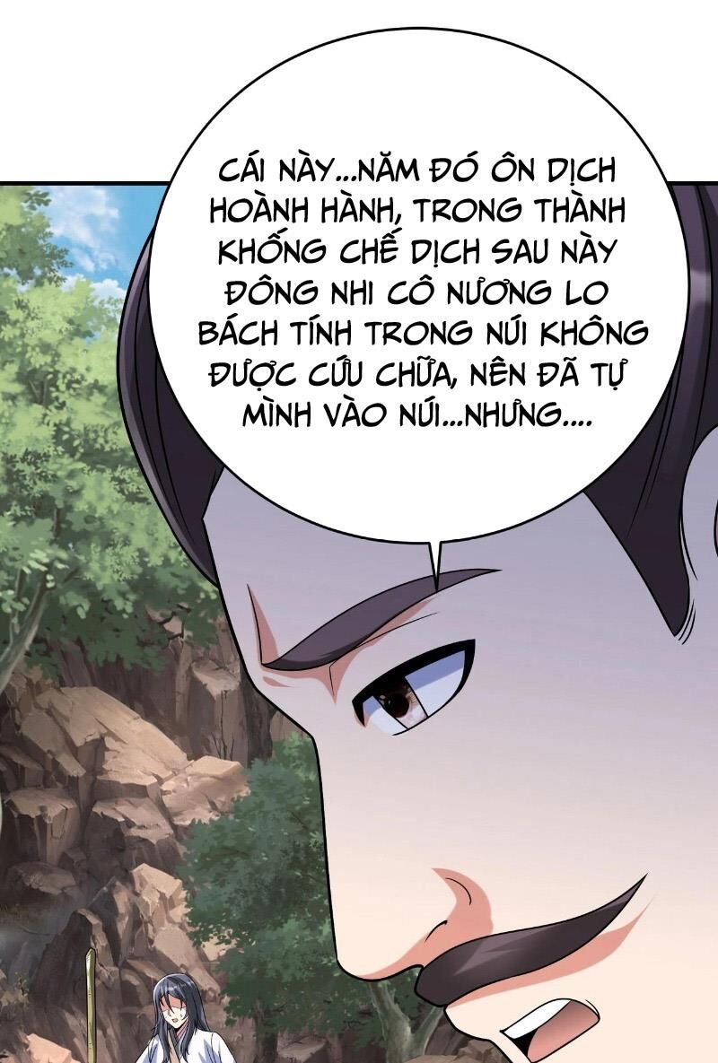 Đại Tần: Ta Con Trai Tần Thủy Hoàng Giết Địch Thăng Cấp Thành Thần Chapter 105 - 41