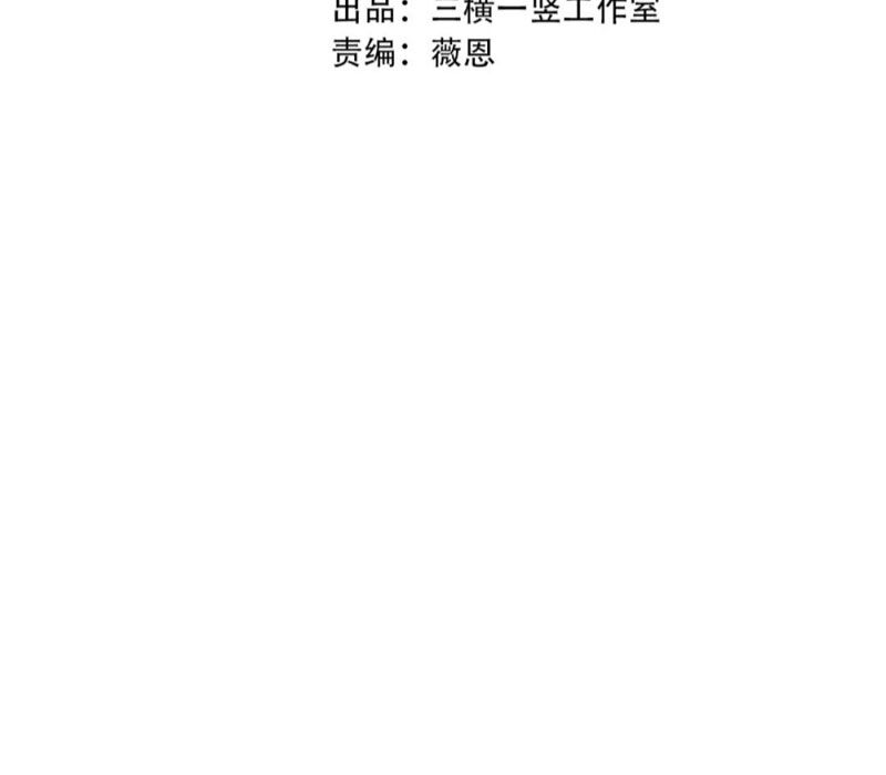 Đại Tần: Ta Con Trai Tần Thủy Hoàng Giết Địch Thăng Cấp Thành Thần Chapter 121 - 12