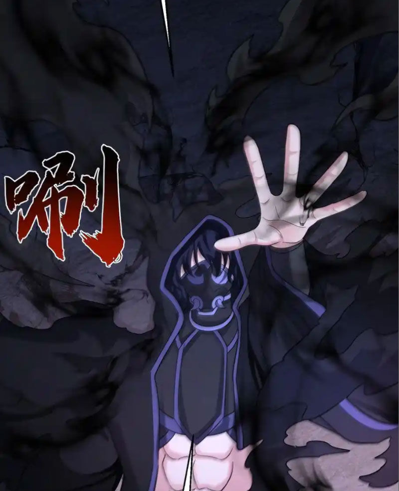 Đại Tần: Ta Con Trai Tần Thủy Hoàng Giết Địch Thăng Cấp Thành Thần Chapter 141 - 60