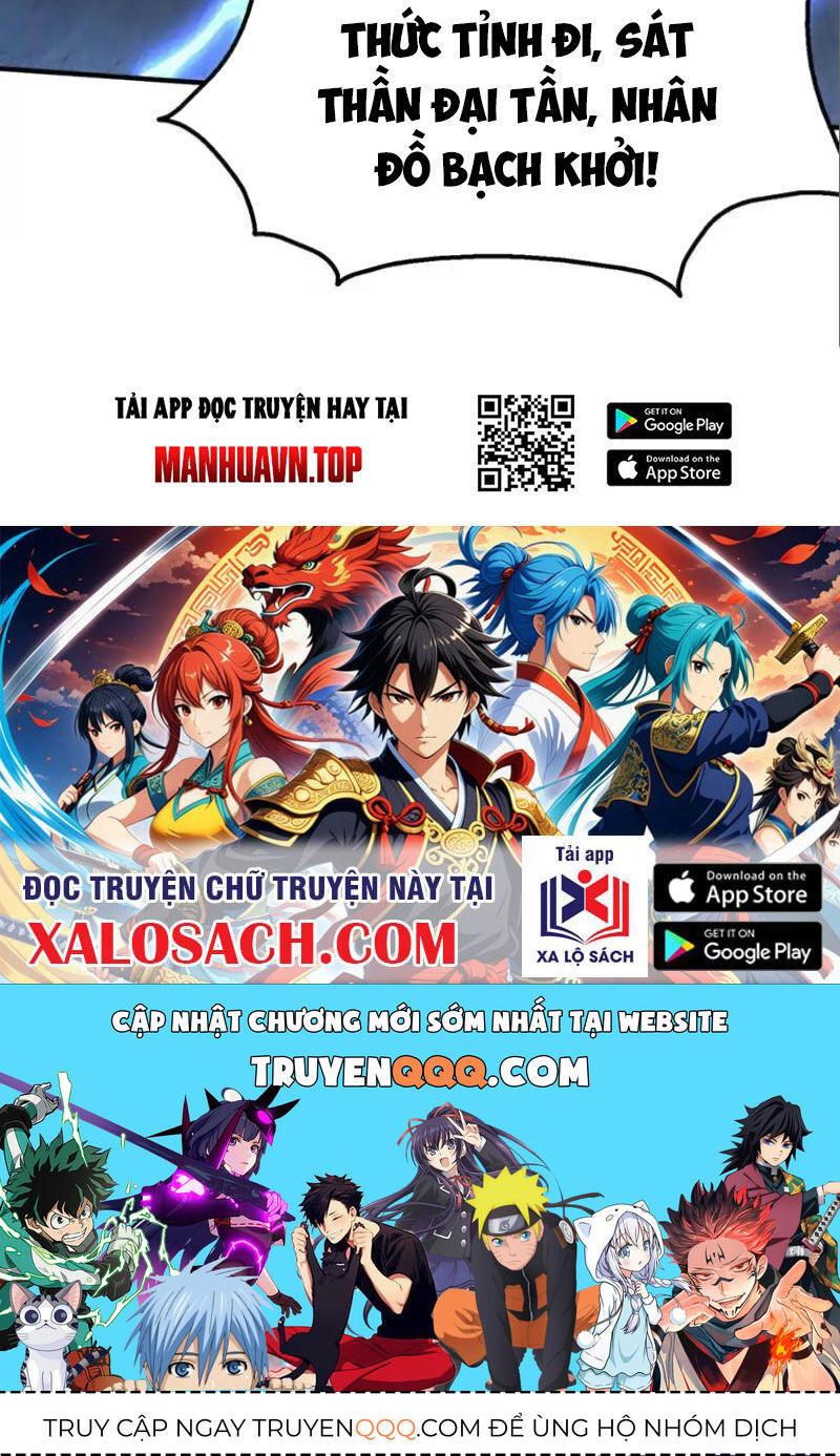 Đại Tần: Ta Con Trai Tần Thủy Hoàng Giết Địch Thăng Cấp Thành Thần Chapter 141 - 84