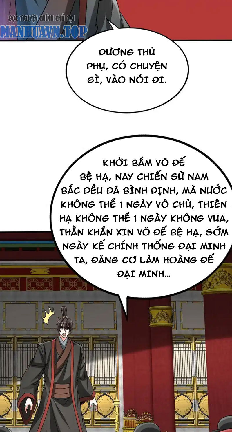 Đại Tần: Ta Con Trai Tần Thủy Hoàng Giết Địch Thăng Cấp Thành Thần Chapter 146 - 25