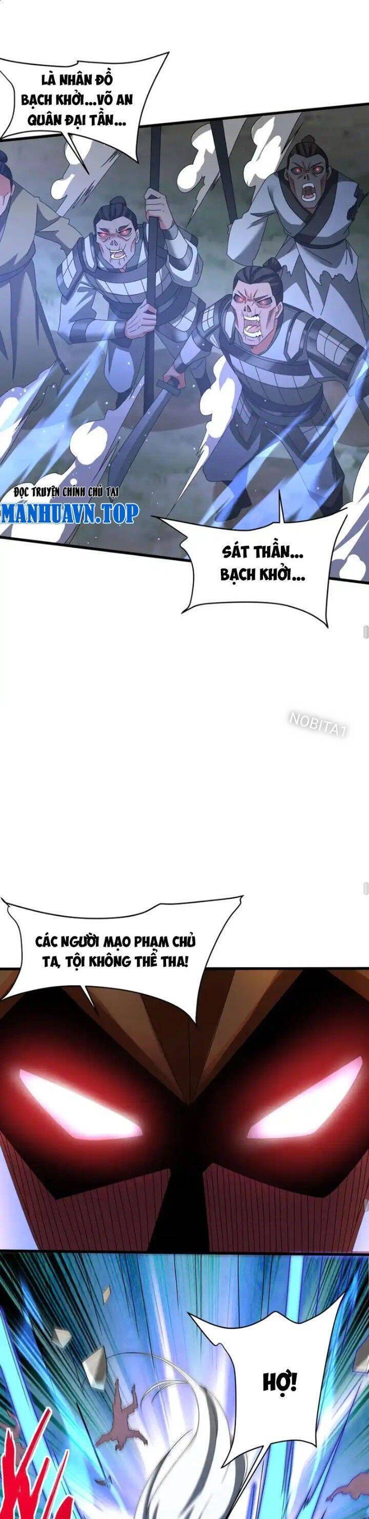 Đại Tần: Ta Con Trai Tần Thủy Hoàng Giết Địch Thăng Cấp Thành Thần Chapter  148 - 13