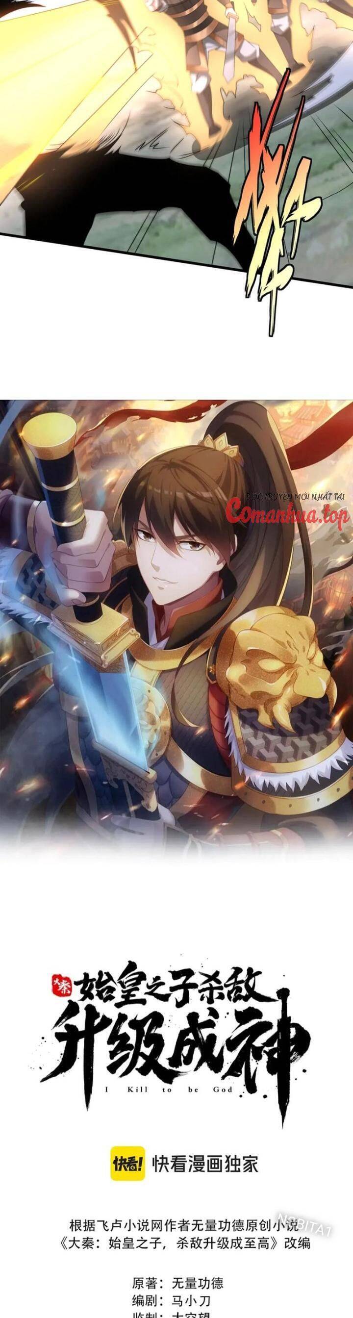 Đại Tần: Ta Con Trai Tần Thủy Hoàng Giết Địch Thăng Cấp Thành Thần Chapter  150 - 5
