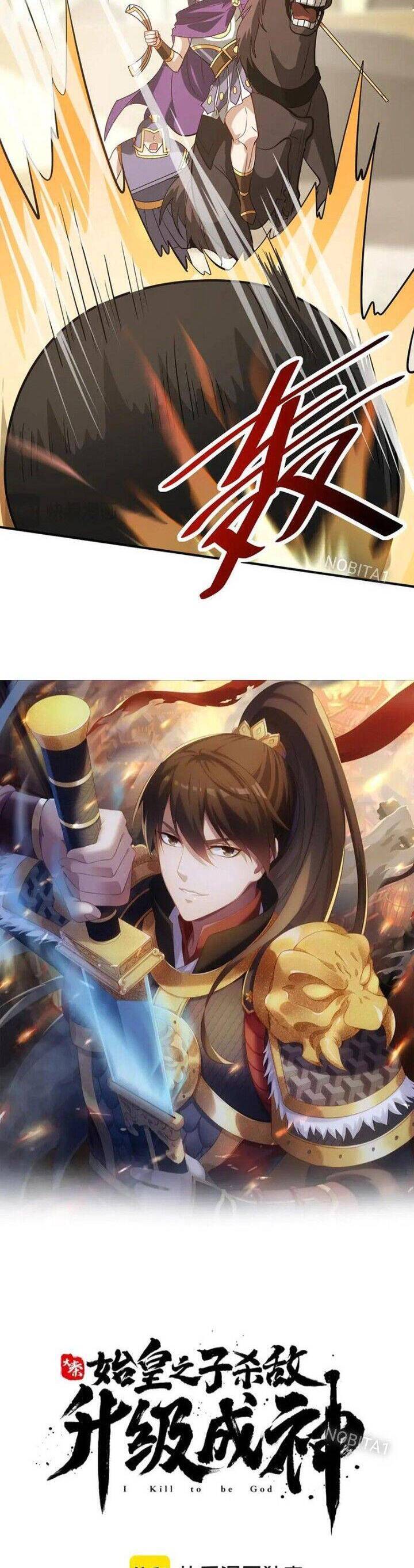 Đại Tần: Ta Con Trai Tần Thủy Hoàng Giết Địch Thăng Cấp Thành Thần Chapter  155 - 6