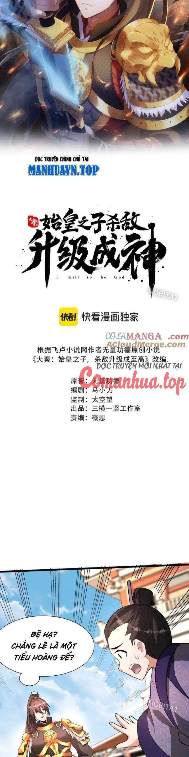 Đại Tần: Ta Con Trai Tần Thủy Hoàng Giết Địch Thăng Cấp Thành Thần Chapter  159 - 5