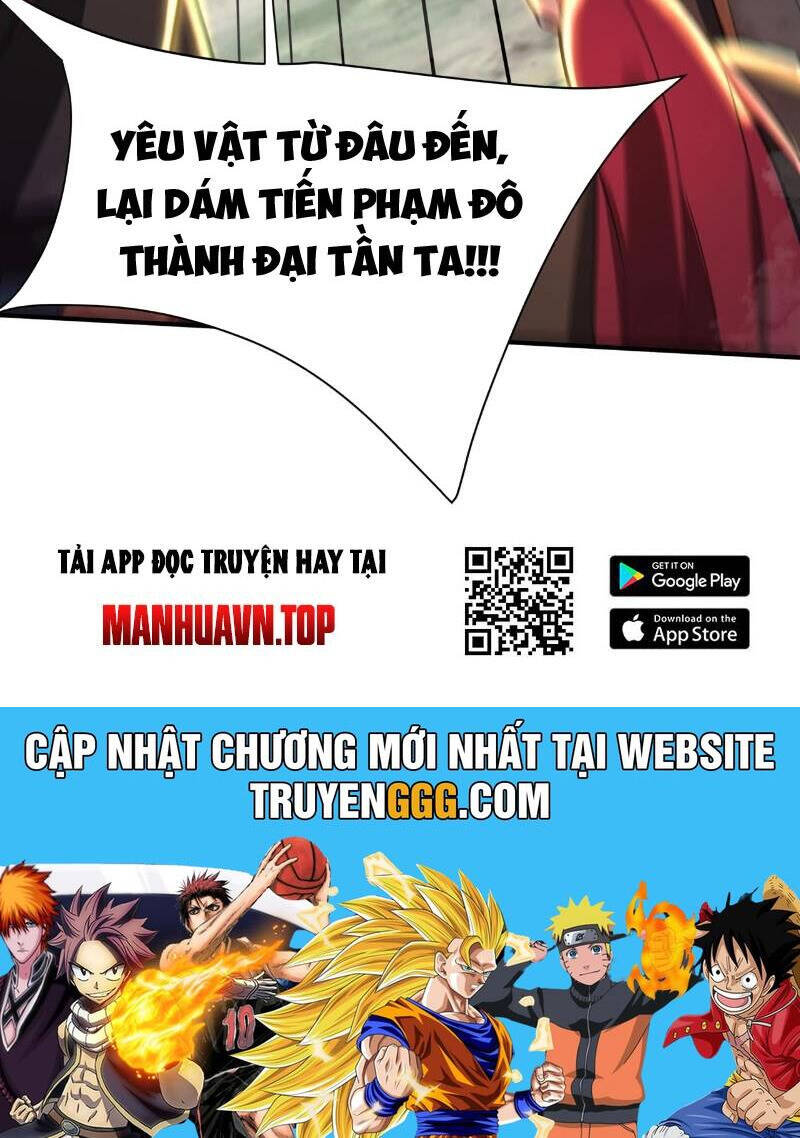 Đại Tần: Ta Con Trai Tần Thủy Hoàng Giết Địch Thăng Cấp Thành Thần Chapter  168 - 82