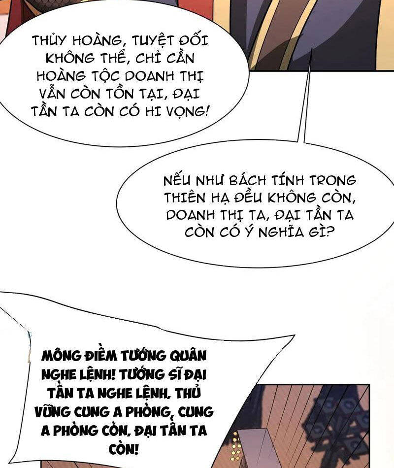Đại Tần: Ta Con Trai Tần Thủy Hoàng Giết Địch Thăng Cấp Thành Thần Chapter  169 - 19