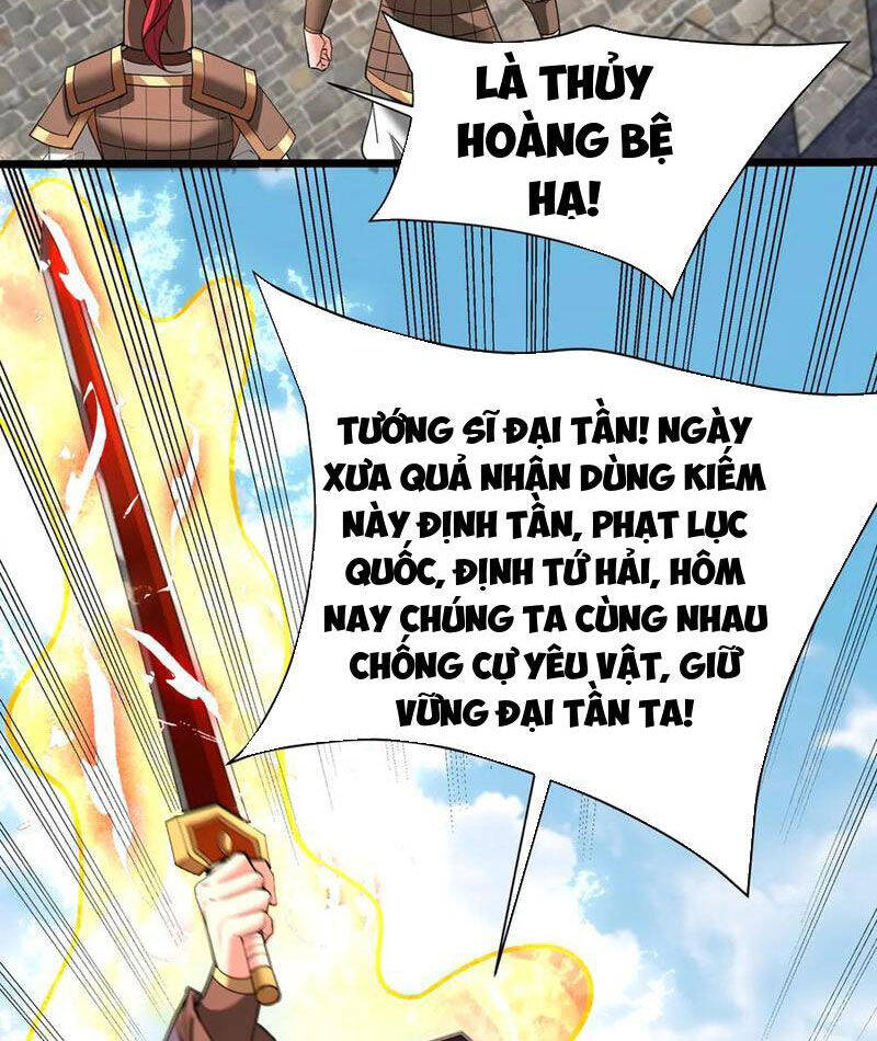 Đại Tần: Ta Con Trai Tần Thủy Hoàng Giết Địch Thăng Cấp Thành Thần Chapter  169 - 41