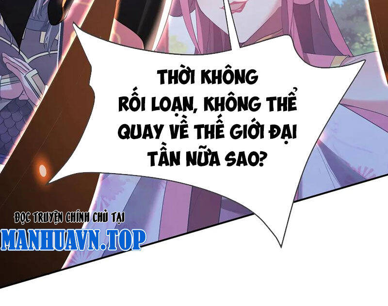 Đại Tần: Ta Con Trai Tần Thủy Hoàng Giết Địch Thăng Cấp Thành Thần Chapter  175 - 31