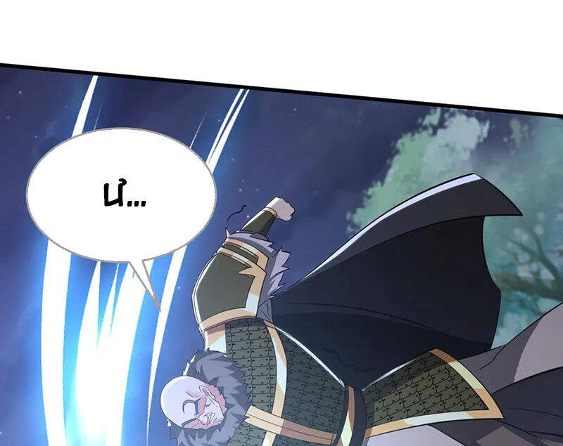 Đại Tần: Ta Con Trai Tần Thủy Hoàng Giết Địch Thăng Cấp Thành Thần Chapter 178 - 50