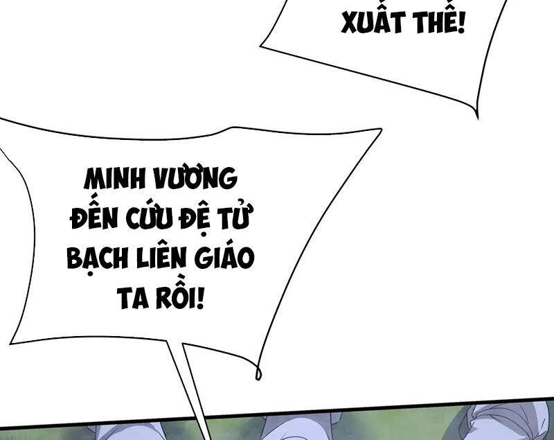 Đại Tần: Ta Con Trai Tần Thủy Hoàng Giết Địch Thăng Cấp Thành Thần Chapter 178 - 69