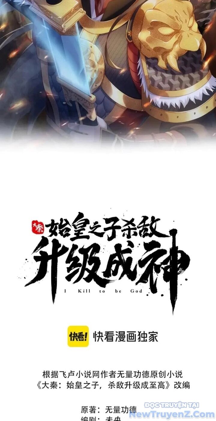 Đại Tần: Ta Con Trai Tần Thủy Hoàng Giết Địch Thăng Cấp Thành Thần Chapter 207 - 10