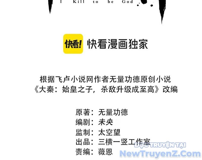 Đại Tần: Ta Con Trai Tần Thủy Hoàng Giết Địch Thăng Cấp Thành Thần Chapter 209 - 18