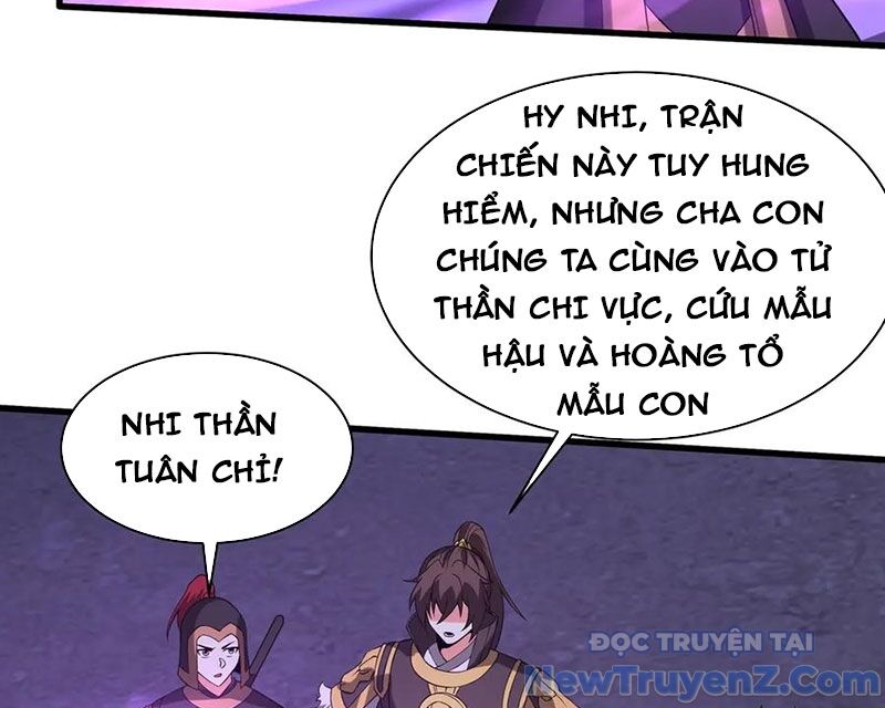 Đại Tần: Ta Con Trai Tần Thủy Hoàng Giết Địch Thăng Cấp Thành Thần Chapter 209 - 58