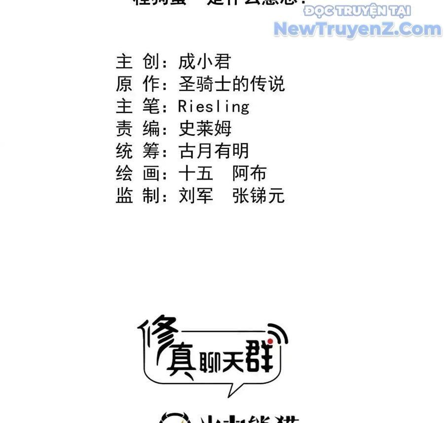 Đại Tần: Ta Con Trai Tần Thủy Hoàng Giết Địch Thăng Cấp Thành Thần Chapter 692 - 39