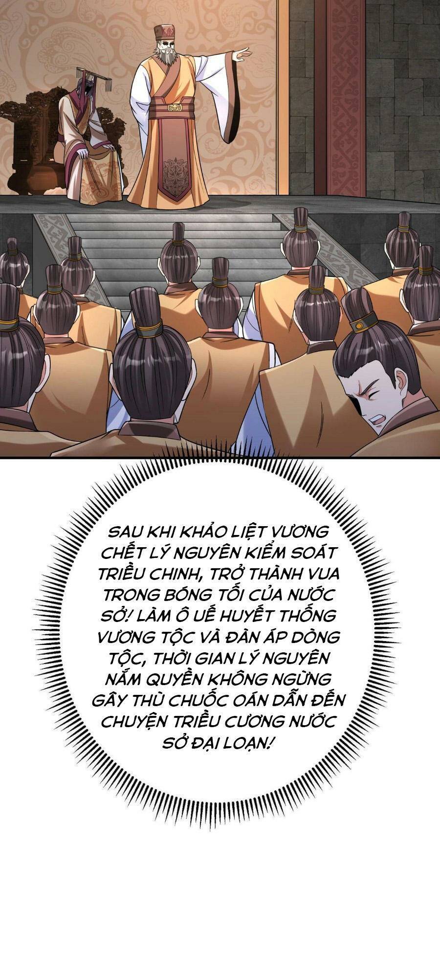Đại Tần: Ta Con Trai Tần Thủy Hoàng Giết Địch Thăng Cấp Thành Thần Chapter 80 - 47