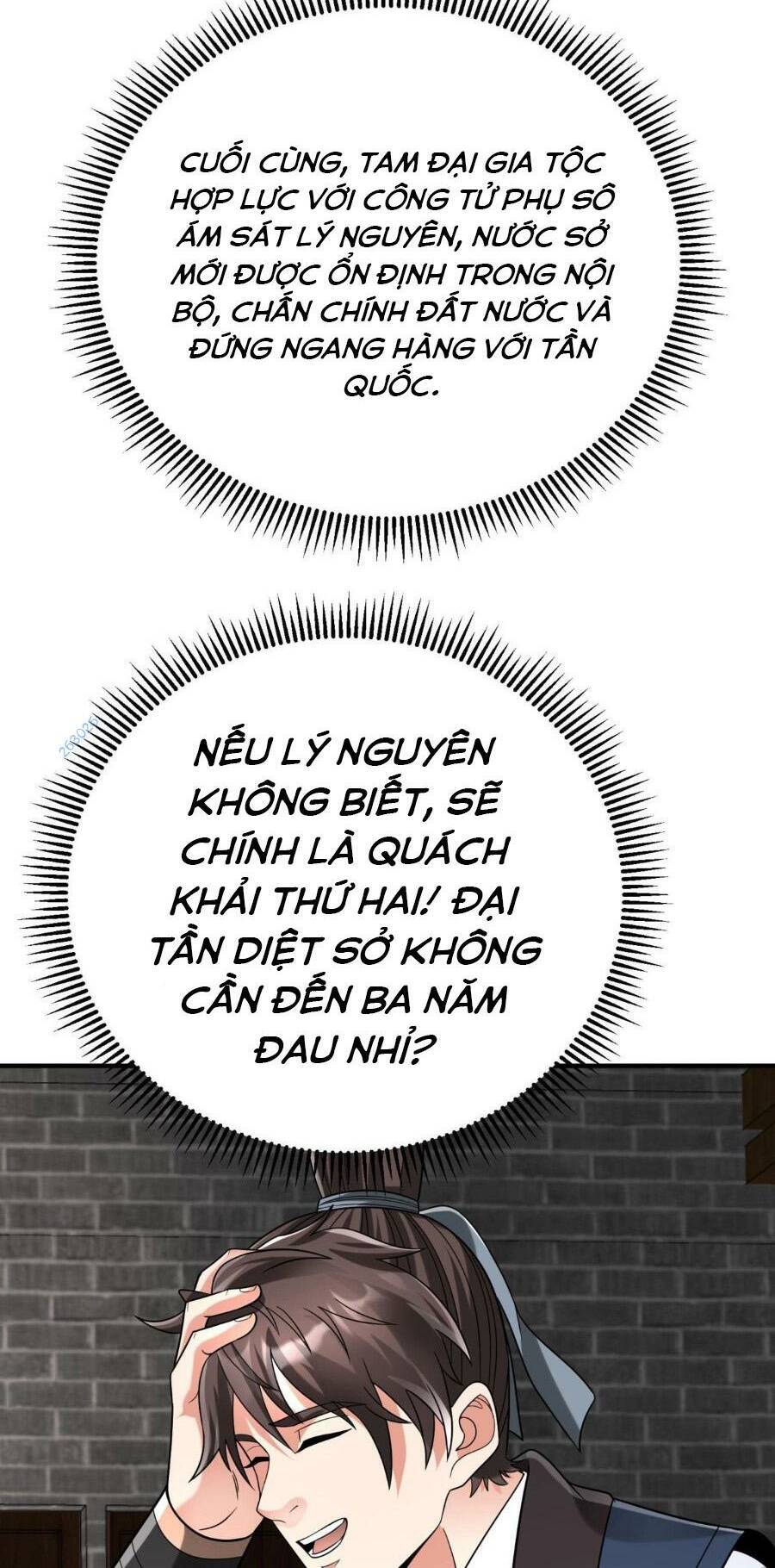 Đại Tần: Ta Con Trai Tần Thủy Hoàng Giết Địch Thăng Cấp Thành Thần Chapter 80 - 49