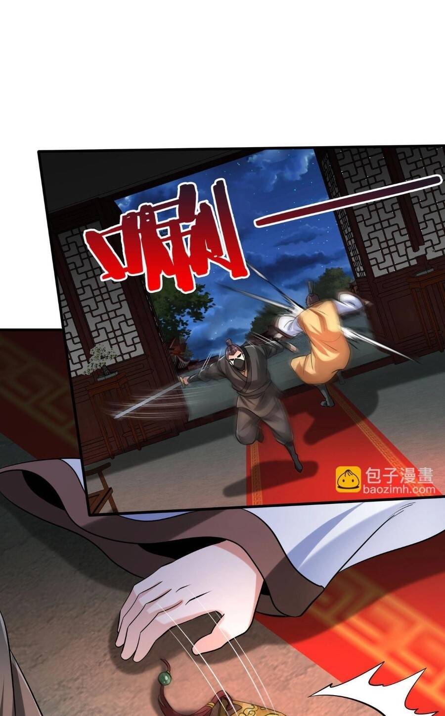 Đại Tần: Ta Con Trai Tần Thủy Hoàng Giết Địch Thăng Cấp Thành Thần Chapter 82 - 38