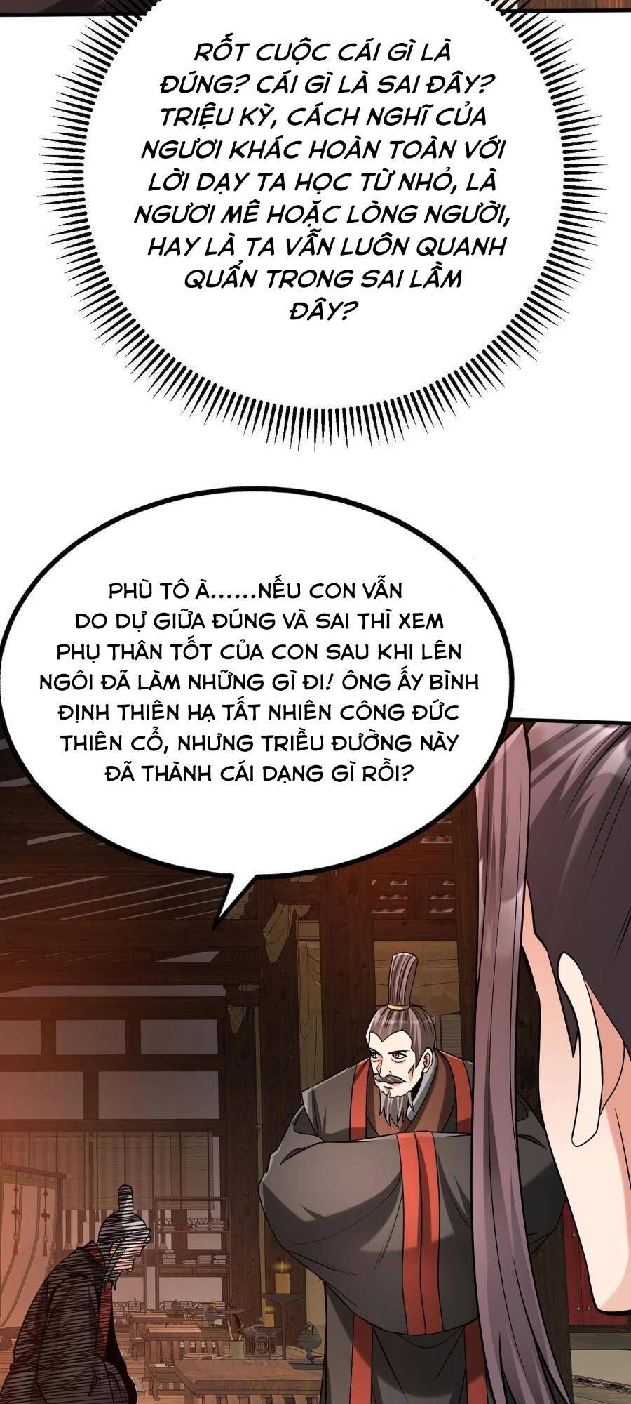 Đại Tần: Ta Con Trai Tần Thủy Hoàng Giết Địch Thăng Cấp Thành Thần Chapter 93 - 58