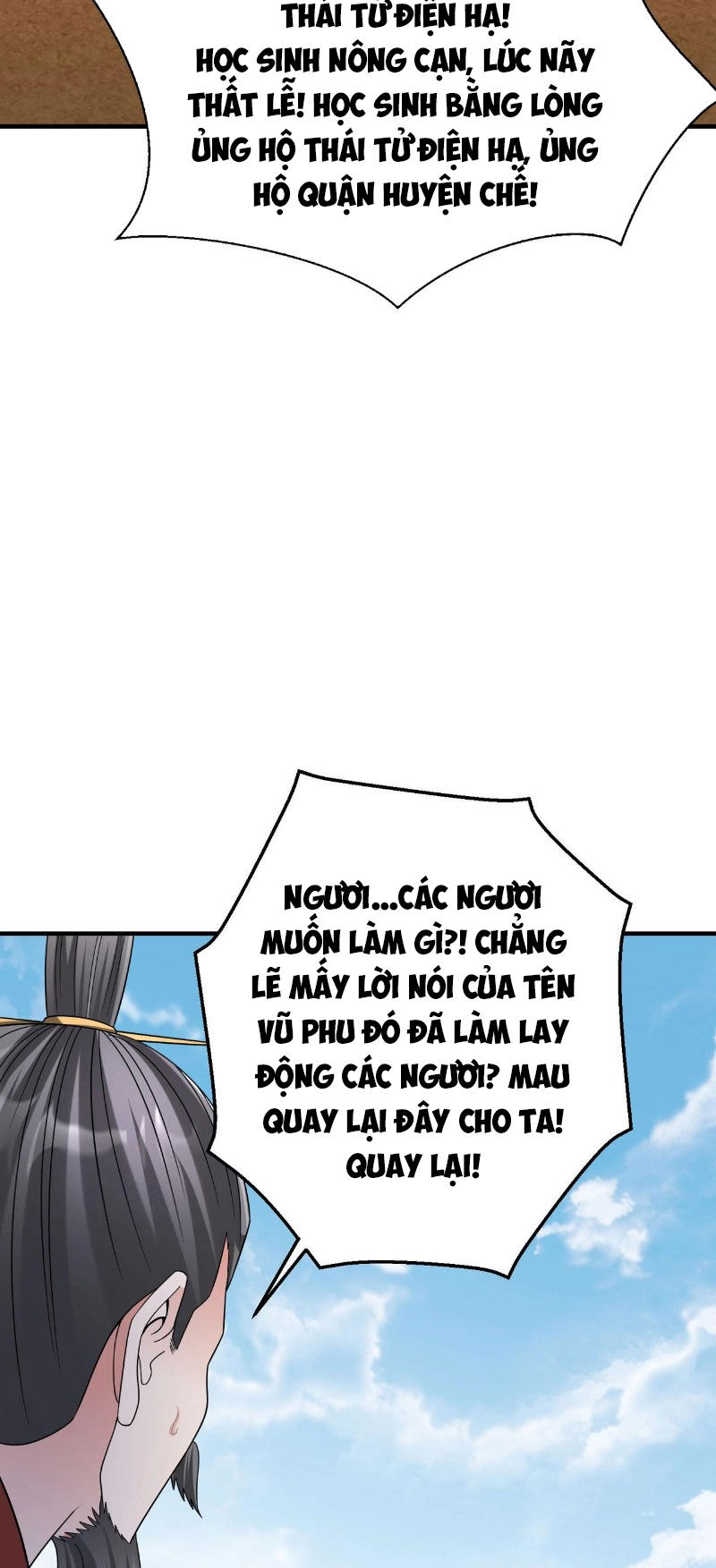 Đại Tần: Ta Con Trai Tần Thủy Hoàng Giết Địch Thăng Cấp Thành Thần Chapter 99 - 17