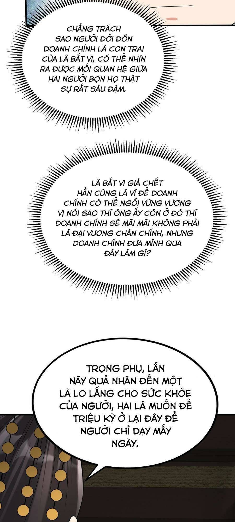 Đại Tần: Ta Con Trai Tần Thủy Hoàng Giết Địch Thăng Cấp Thành Thần Chapter 74 - 11