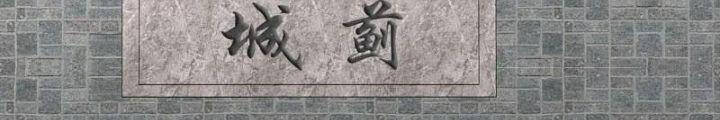Đại Tần: Ta Con Trai Tần Thủy Hoàng Giết Địch Thăng Cấp Thành Thần Chapter 77 - 84