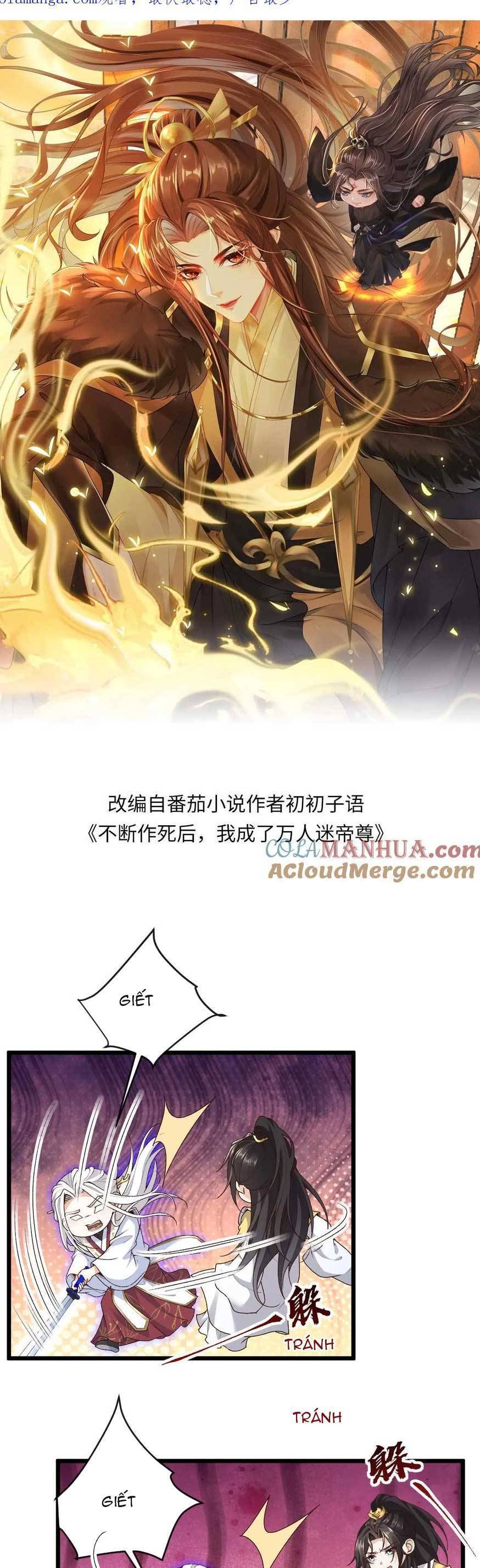 Sau Khi Không Ngừng Tìm Đường Chết, Ta Trở Thành Đế Tôn Vạn Người Mê Chapter 178 - 4