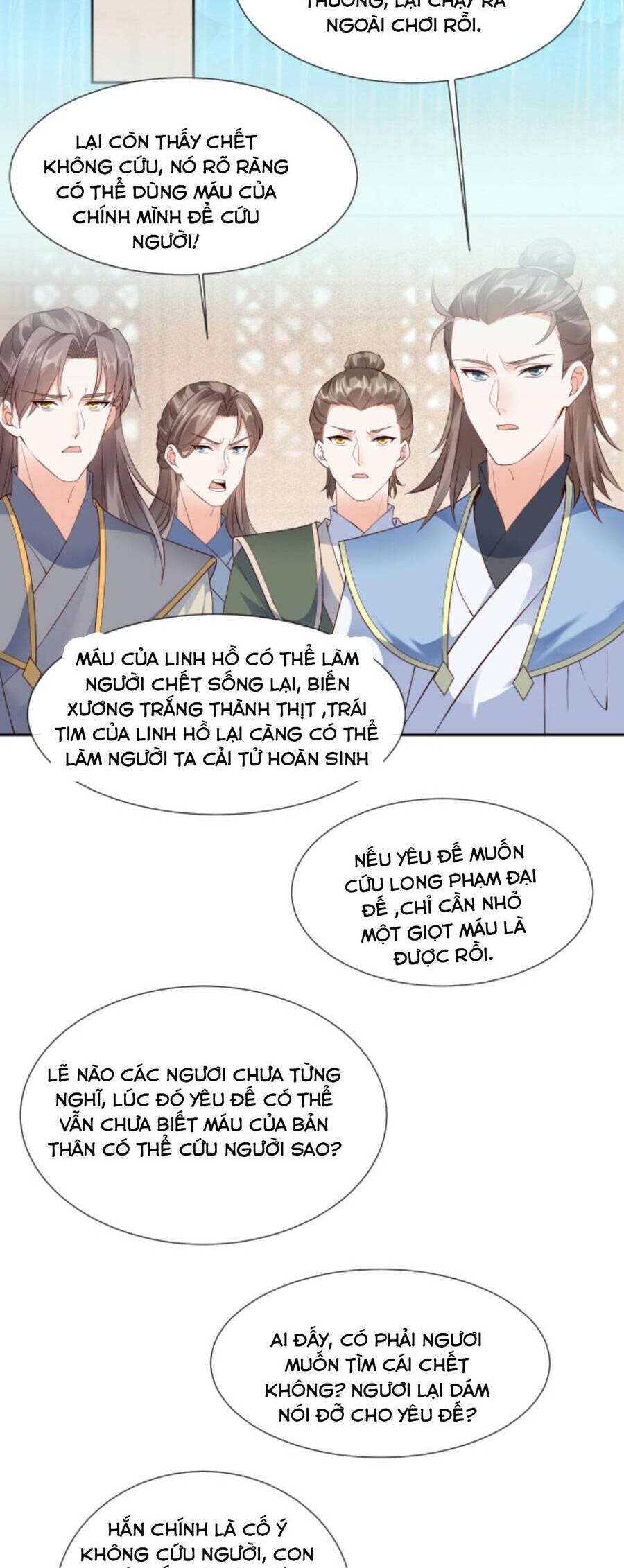 Sau Khi Không Ngừng Tìm Đường Chết, Ta Trở Thành Đế Tôn Vạn Người Mê Chapter 82 - 17