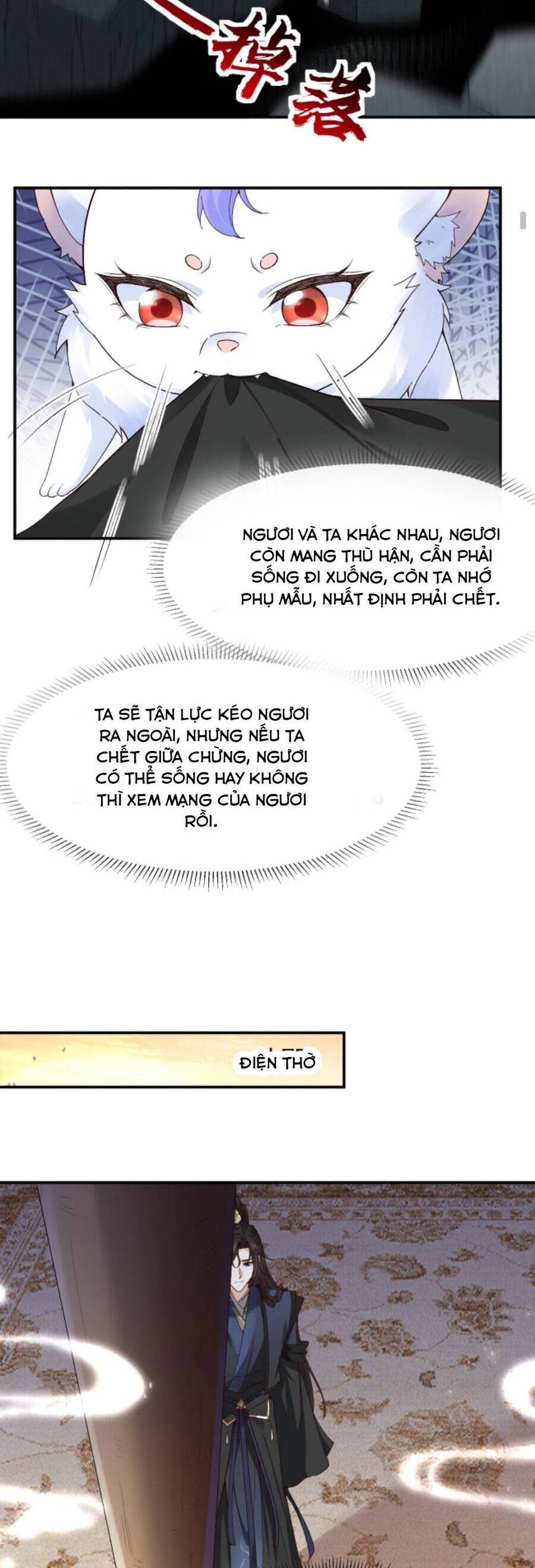 Sau Khi Không Ngừng Tìm Đường Chết, Ta Trở Thành Đế Tôn Vạn Người Mê Chapter 96 - 14