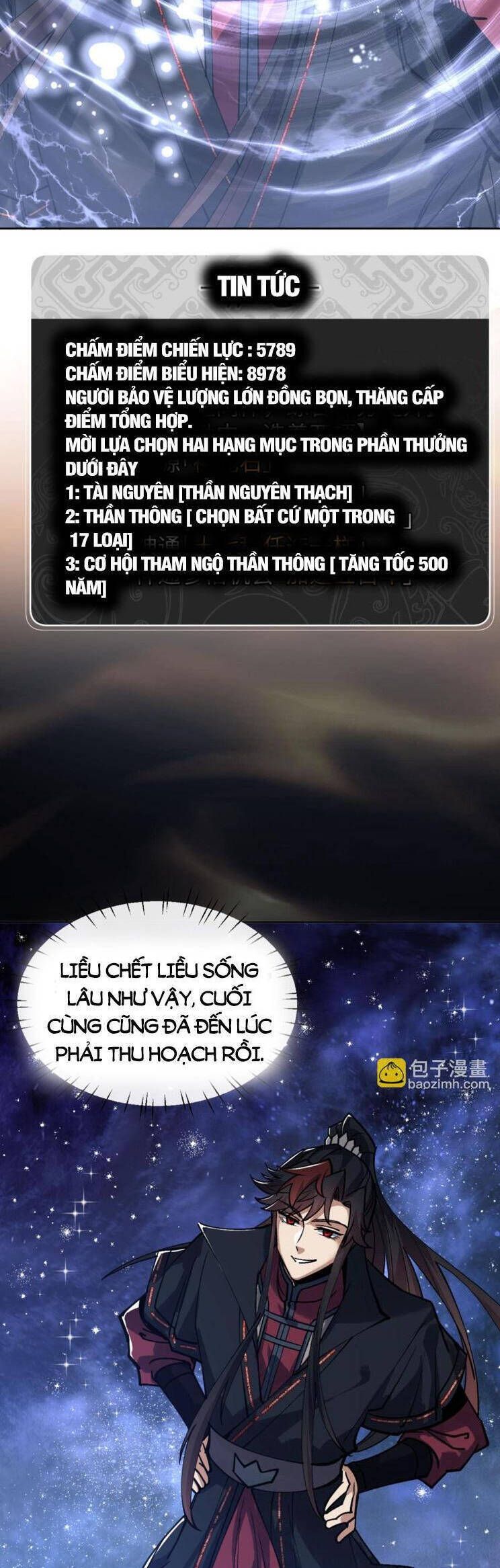 Sư Tôn: Nghịch Đồ Này Mới Không Phải Là Thánh Tử Chapter 69.1 - 27