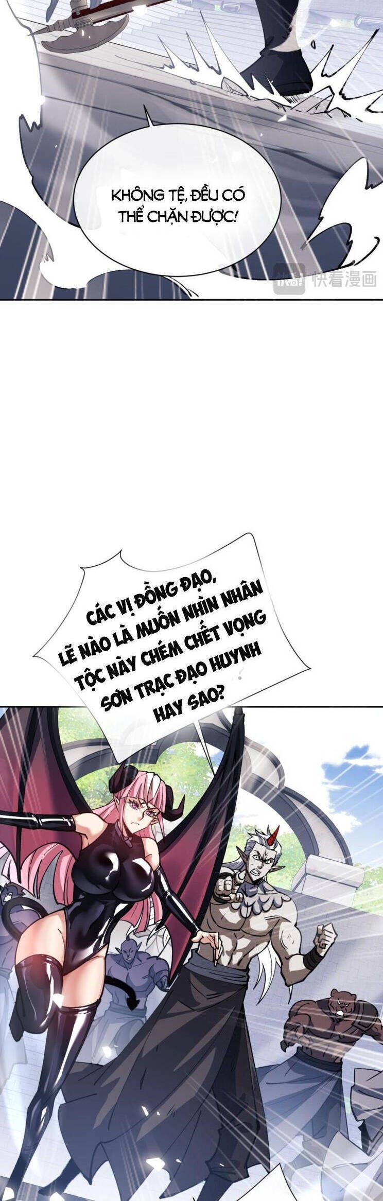 Sư Tôn: Nghịch Đồ Này Mới Không Phải Là Thánh Tử Chapter 71.3 - 32