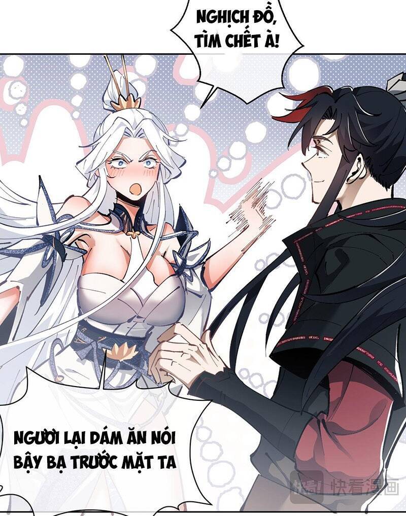 Sư Tôn: Nghịch Đồ Này Mới Không Phải Là Thánh Tử Chapter 2 - 96