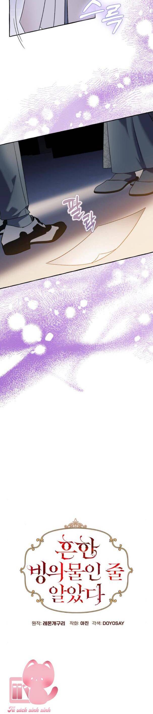 Tôi Tưởng Đó Chỉ Là Tiểu Thuyết Trọng Sinh Bình Thường Chapter 63 - 11