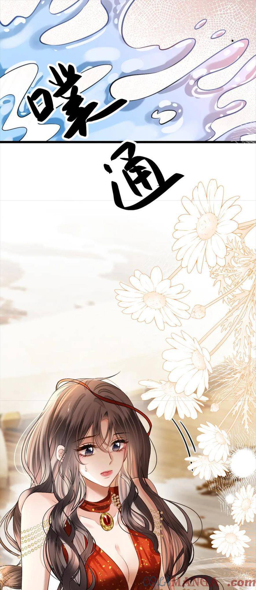 Ngày Mai Cũng Thích Em Chapter 58 - 20