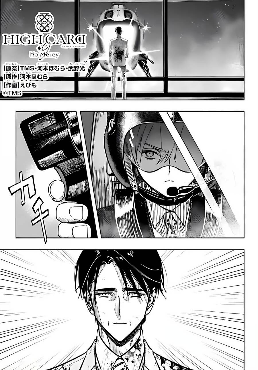 High Card - 9 No Mercy Chapter 13 - 2